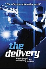 Доставка / The Delivery