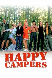 Летние забавы / Happy Campers