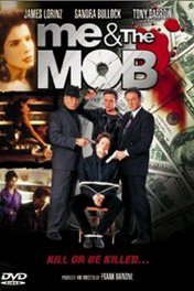 Кого бы мне убить? / Who Do I Gotta Kill?
