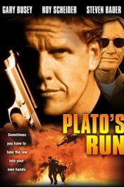 Бегство Плато / Plato's Run