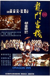 Таверна у врат дракона / Long men kezhan