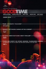 Хорошее время / Good Time