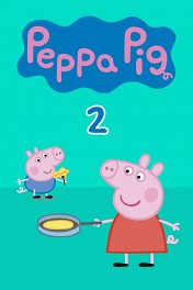 Сезон 2 Сезон 2