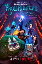 Охотники на троллей: Восстание титанов / Trollhunters: Rise of the Titans