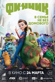 Смотреть Самые Новые Мультики 2022 Года