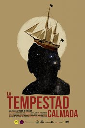 Спокойная буря / The Calm Tempest