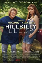 Элегия Хиллбилли / Hillbilly Elegy