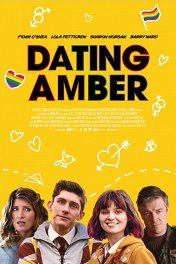 Свидание с Эмбер / Dating Amber