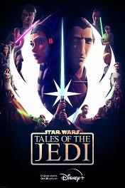 Звездные войны: Сказания о джедаях / Tales of the Jedi