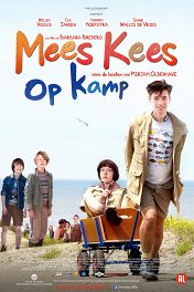Мистер-Твистер: Веселый класс / Mees Kees op kamp