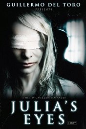 Прозрение / Los ojos de Julia