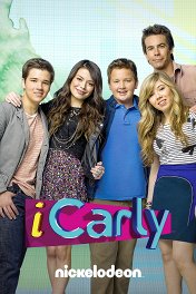 АйКарли / iCarly