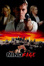 Обман рассудка / Mind Rage