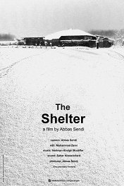 Прибежище / The Shelter