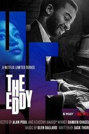 Бар «Эдди» / The Eddy