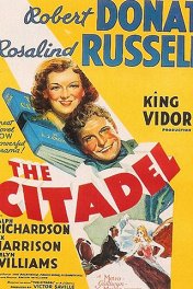 Цитадель / The Citadel