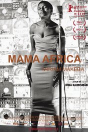 Мама Африка / Mama Africa