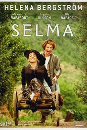Сельма Лагерлеф / Selma