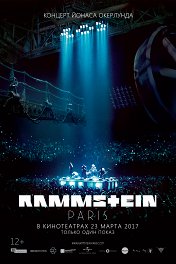 Rammstein: Paris! / Rammstein: Paris!