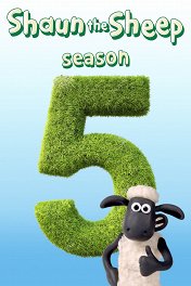 Сезон 5 Сезон 5