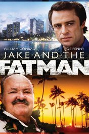 Джейк и толстяк / Jake and the Fatman
