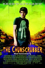 Чамскраббер / Chumscrubber