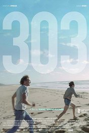 Романтики «303» / 303