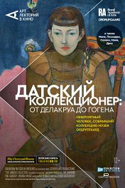 Датский коллекционер: от Делакруа до Гогена / The Danish Collector: Delacroix To Gauguin