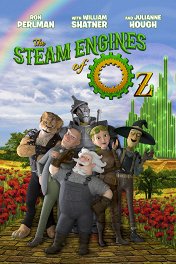 Новые приключения в стране Оз / The Steam Engines of Oz