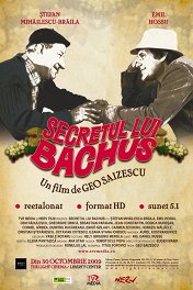 Секрет фирмы / Secretul lui Bachus