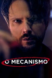 Механизм / O Mecanismo