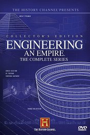 Как создавались Империи / Engineering an Empire