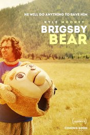 Приключения медведя Бригсби / Brigsby Bear