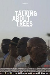 Разговоры о деревьях / Talking About Trees