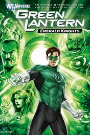Зеленый Фонарь: Изумрудные рыцари / Green Lantern: Emerald Knights