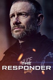 Ночные вызовы / The Responder
