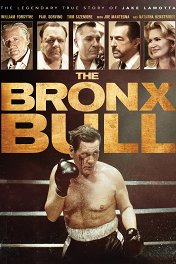 Бешеный бык-2 / The Bronx Bull
