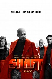 Шафт / Shaft