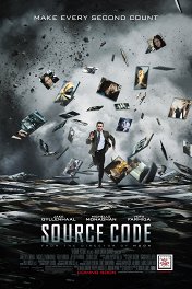 Исходный код / Source Code
