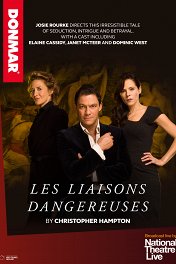 Опасные связи / Les liaisons dangereuses