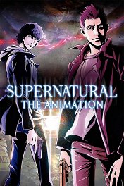 Сверхъестественное: Анимация / Supernatural: The Animation