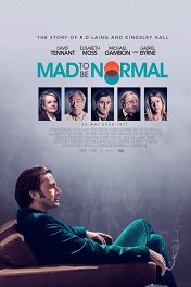 Бесит быть нормальным / Mad to Be Normal