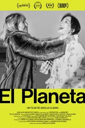 Планета / El Planeta
