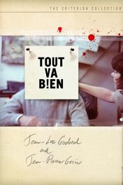 Все в порядке / Tout va bien