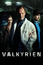 Валькирия / Valkyrien