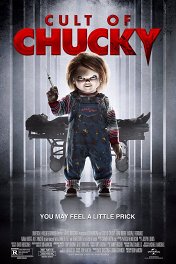 Культ Чаки / Cult of Chucky