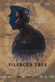 Орешник / Silenced Tree