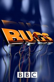 Электронные жучки / Bugs