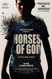 Кони Бога / Les chevaux de Dieu