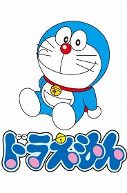 Serial Doraemon 0 Sezon Seriala 139 Epizodov Yaponiya Nazvaniya Epizodov Daty Vyhoda Serij Smotret Trejlery Aktery Kadry So Semok Seriala Afisha Serialy